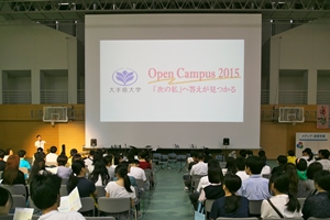 オープンキャンパス2015(稲野）_044