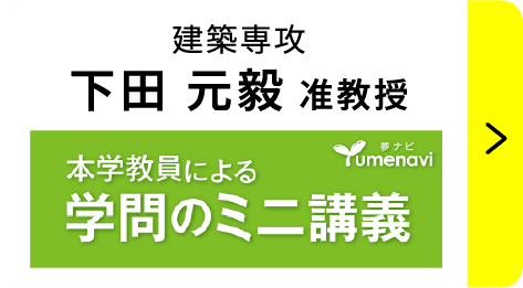 ミニ講義へのリンク