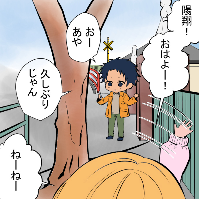 ひらにゃん漫画ページ