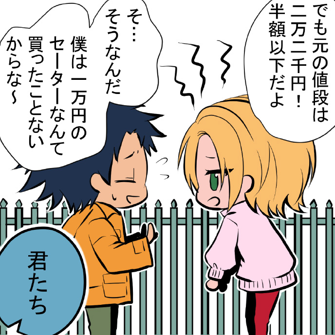 ひらにゃん漫画ページ