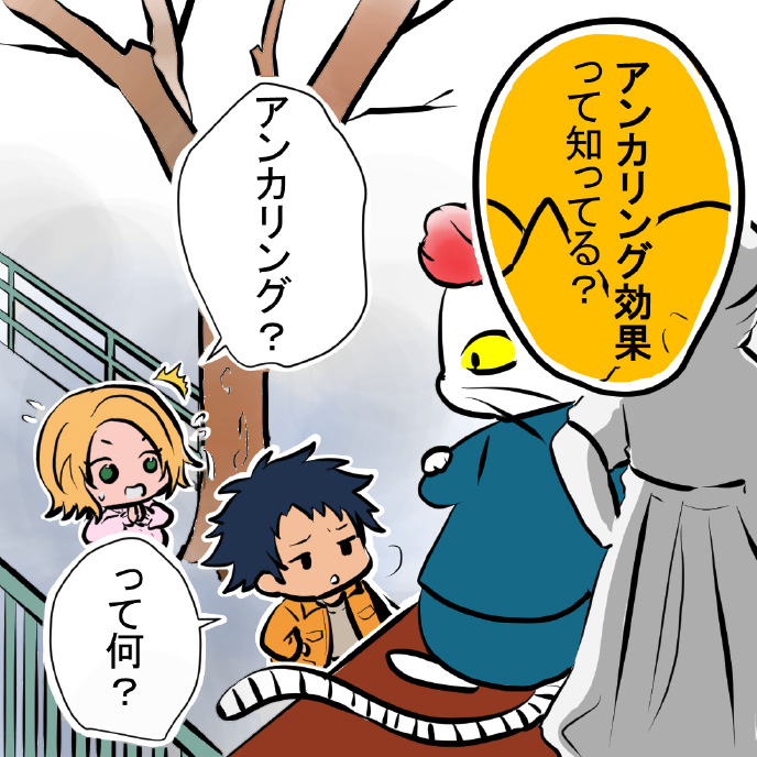 ひらにゃん漫画ページ