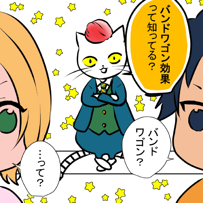 ひらにゃん漫画ページ