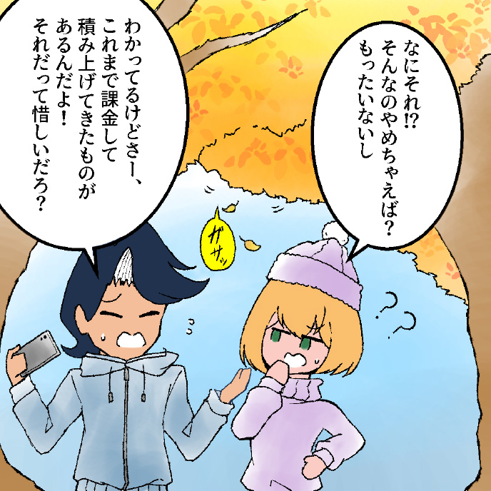 ひらにゃん漫画ページ