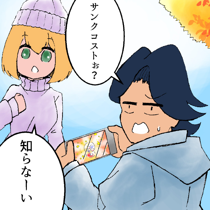 ひらにゃん漫画ページ