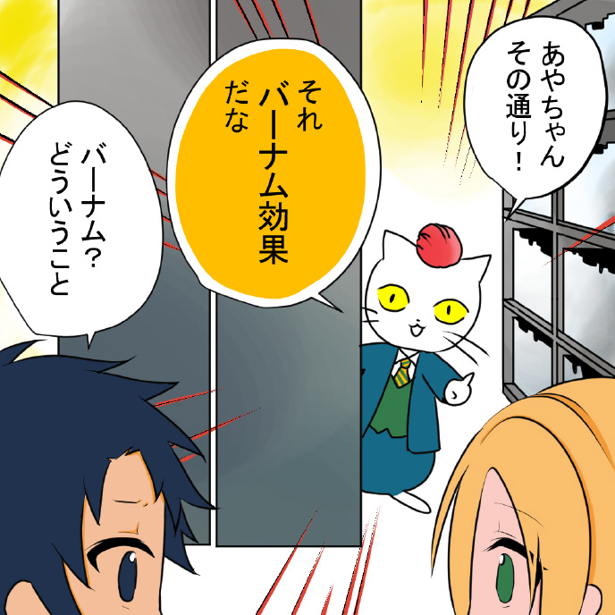 ひらにゃん漫画ページ