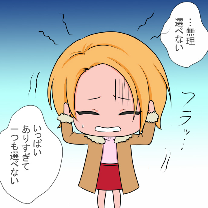 ひらにゃん漫画ページ