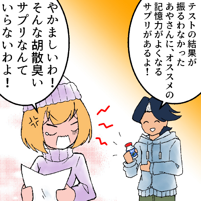 ひらにゃん漫画ページ