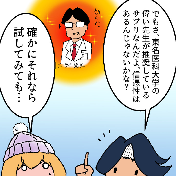 ひらにゃん漫画ページ