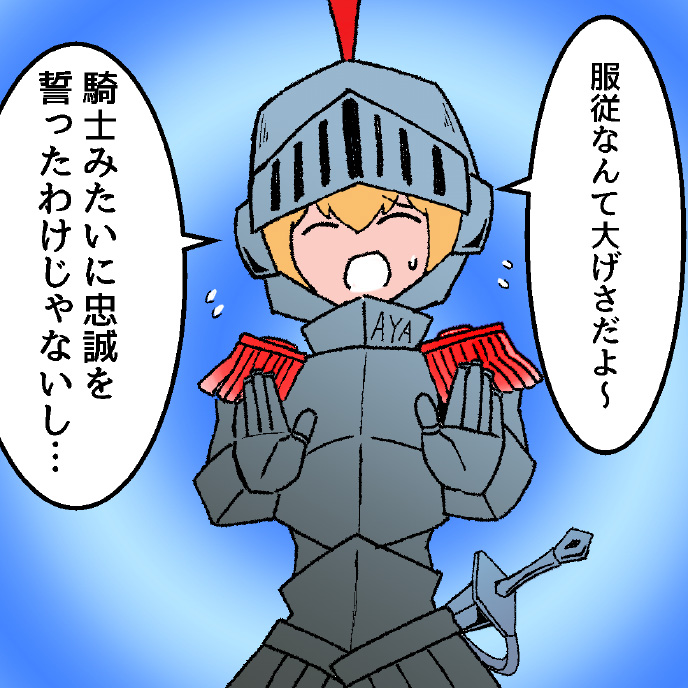 ひらにゃん漫画ページ