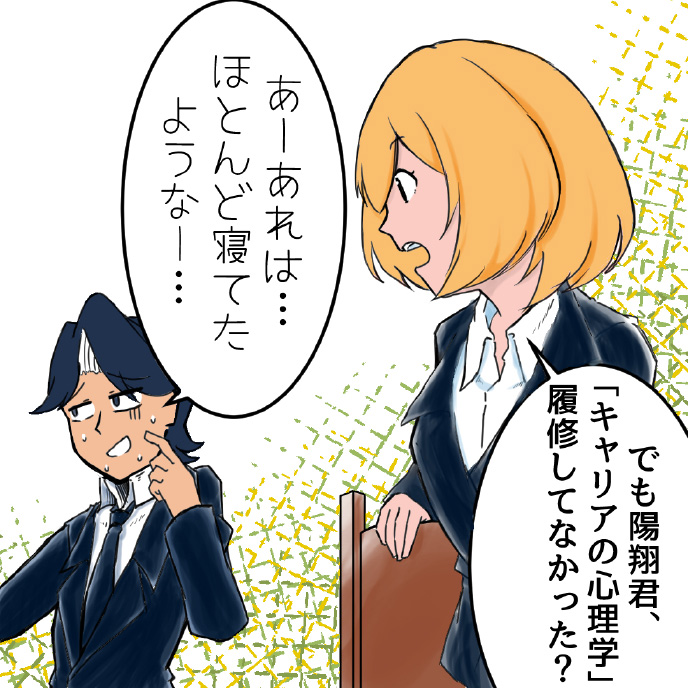 ひらにゃん漫画ページ