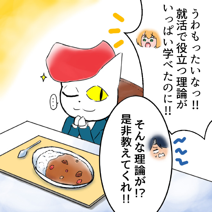 ひらにゃん漫画ページ