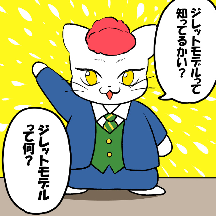 ひらにゃん漫画ページ