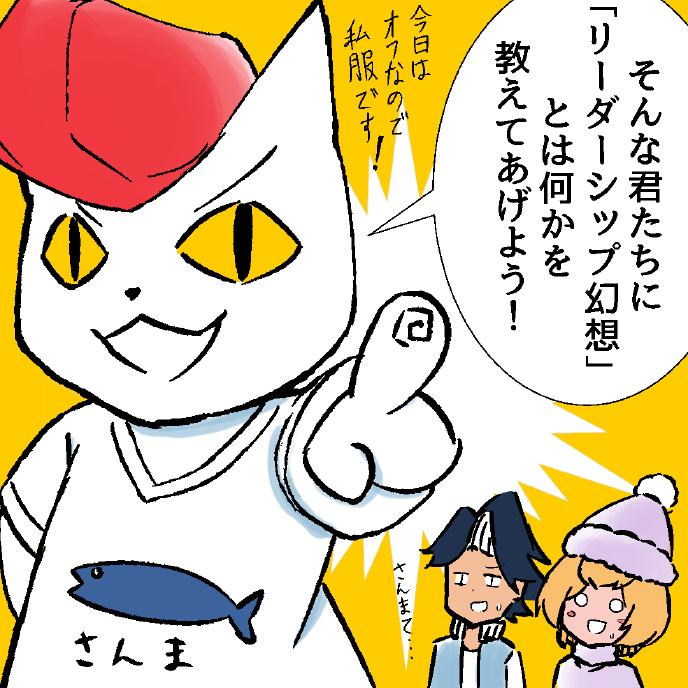 ひらにゃん漫画ページ