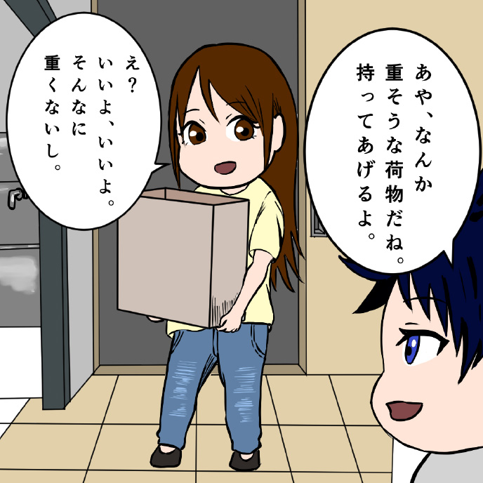 ひらにゃん漫画ページ