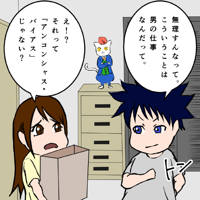 ひらにゃん漫画ページ