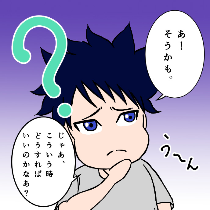 ひらにゃん漫画ページ