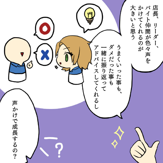 ひらにゃん漫画ページ