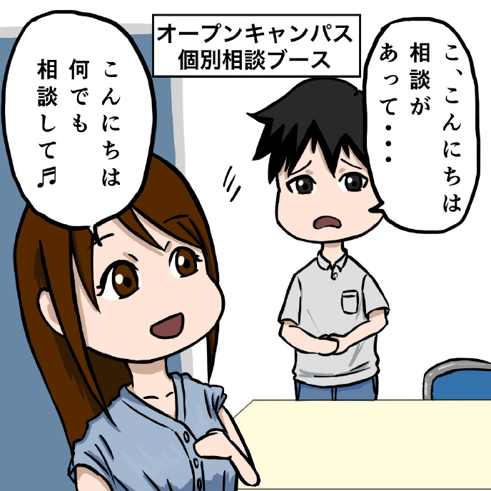 ひらにゃん漫画ページ