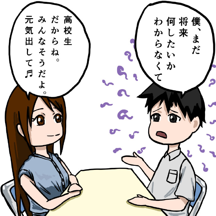 ひらにゃん漫画ページ