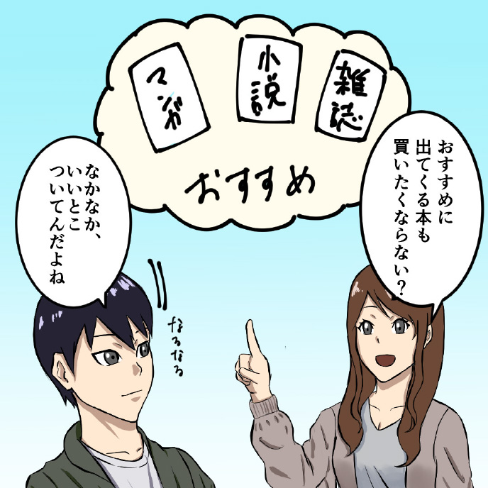 ひらにゃん漫画ページ