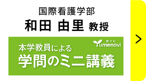 ミニ講義へのリンク
