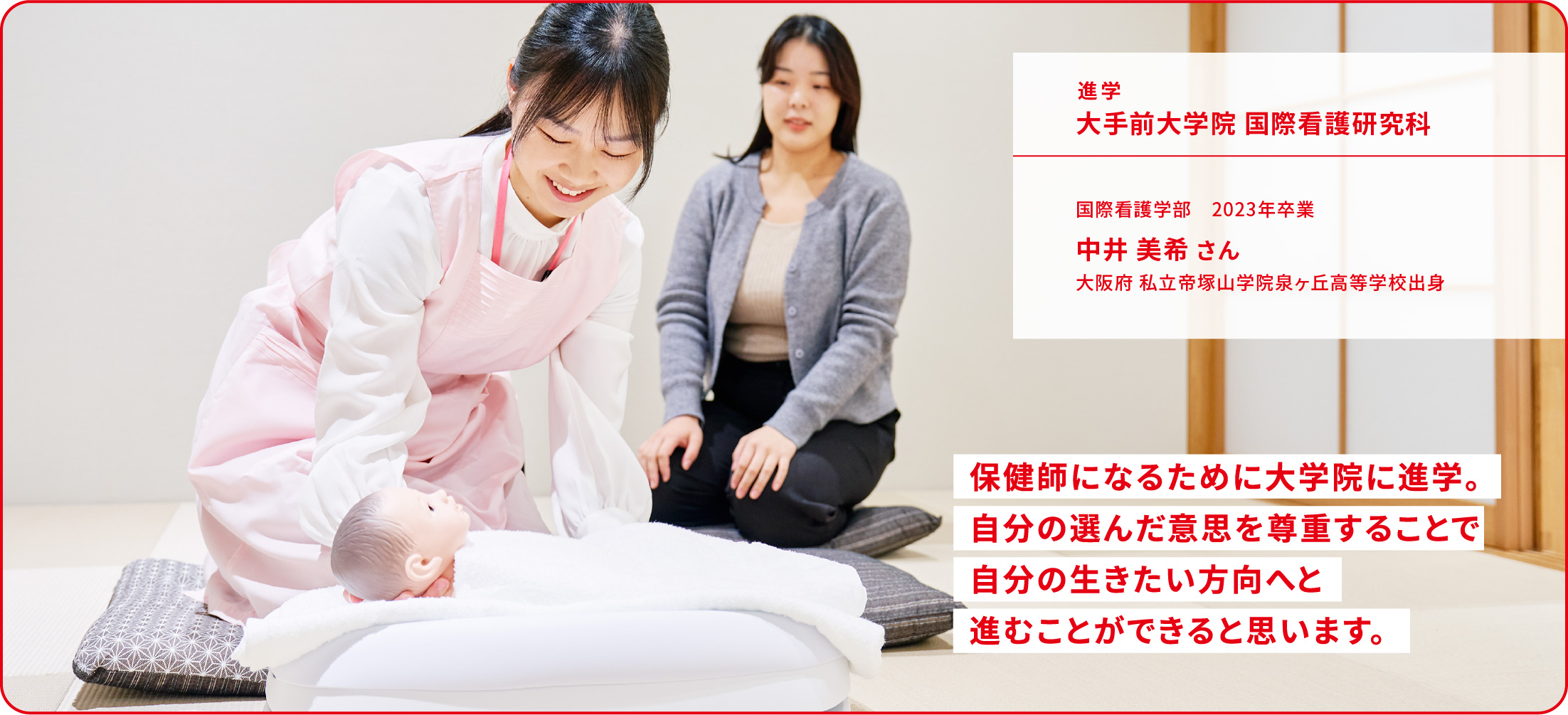 金 愛梨さんイメージ01