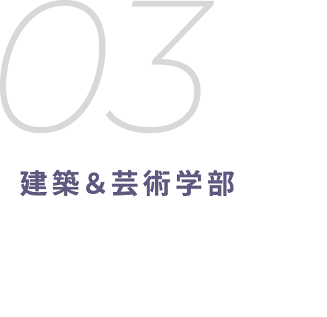 学び続ける力を胸に大手前マインド