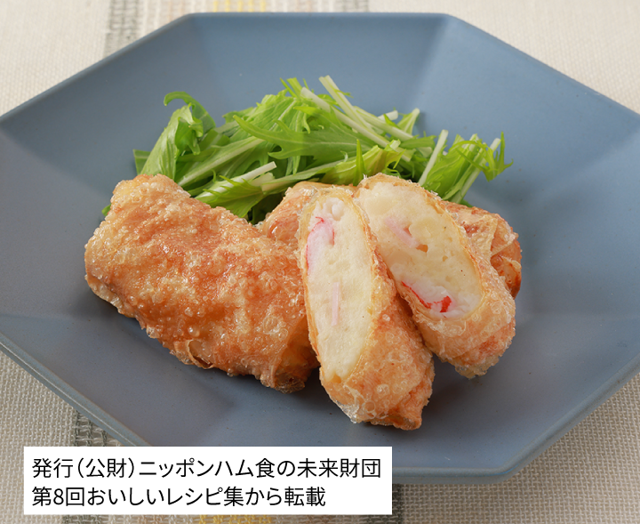 発行（公財）ニッポンハム食の未来財団第8回おいしいレシピ集から転載