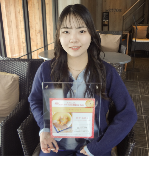 健康栄養学部 田中 志奈さん