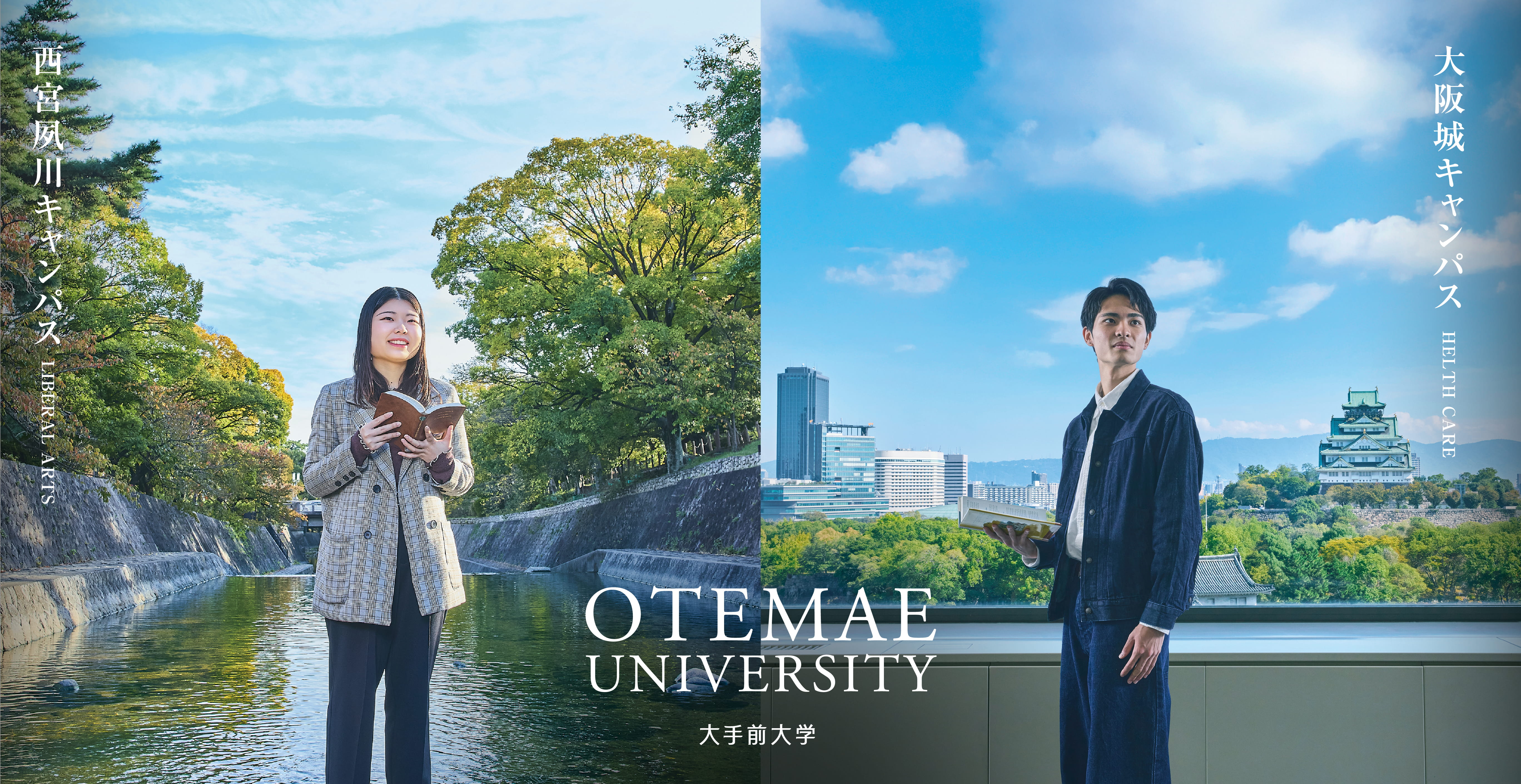 入試まるわかりガイド