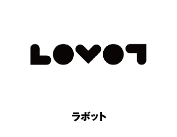 ラボット