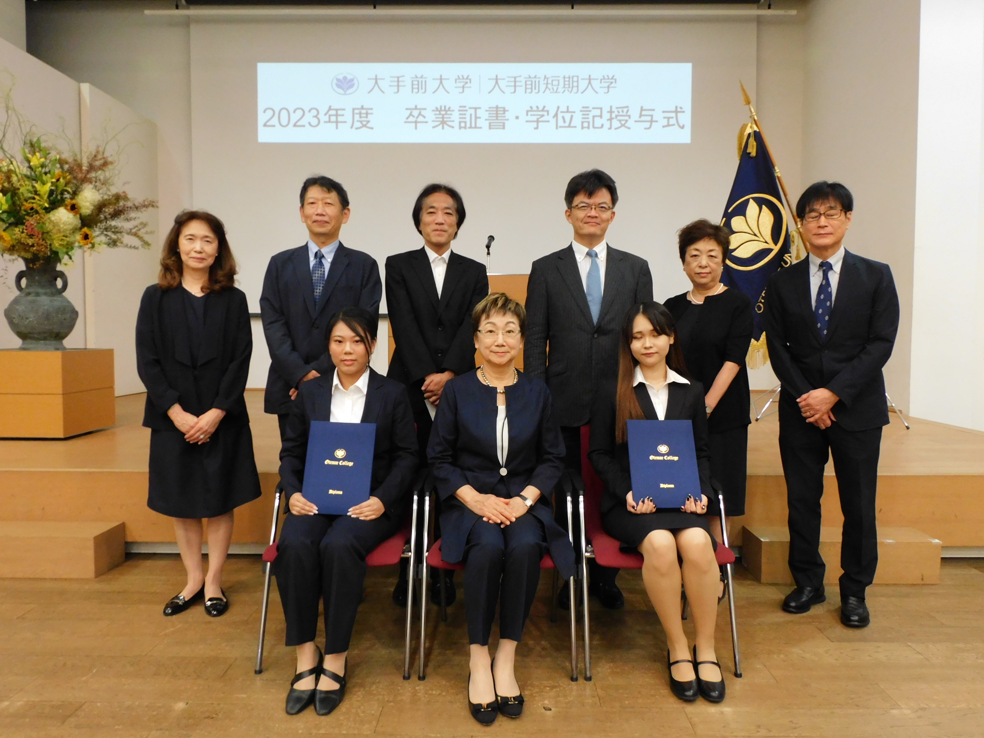 記念撮影(短大)