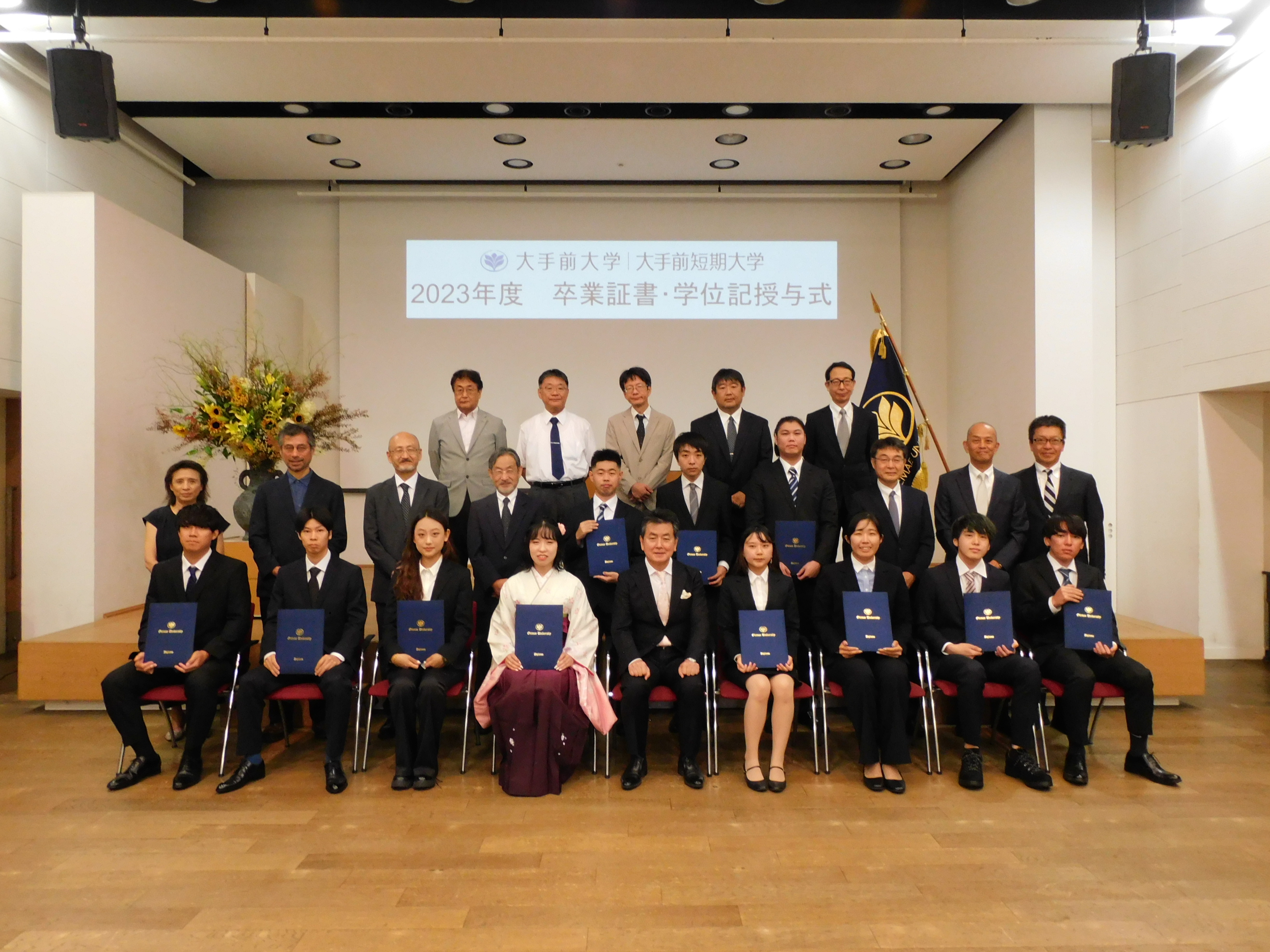 記念撮影(大学)