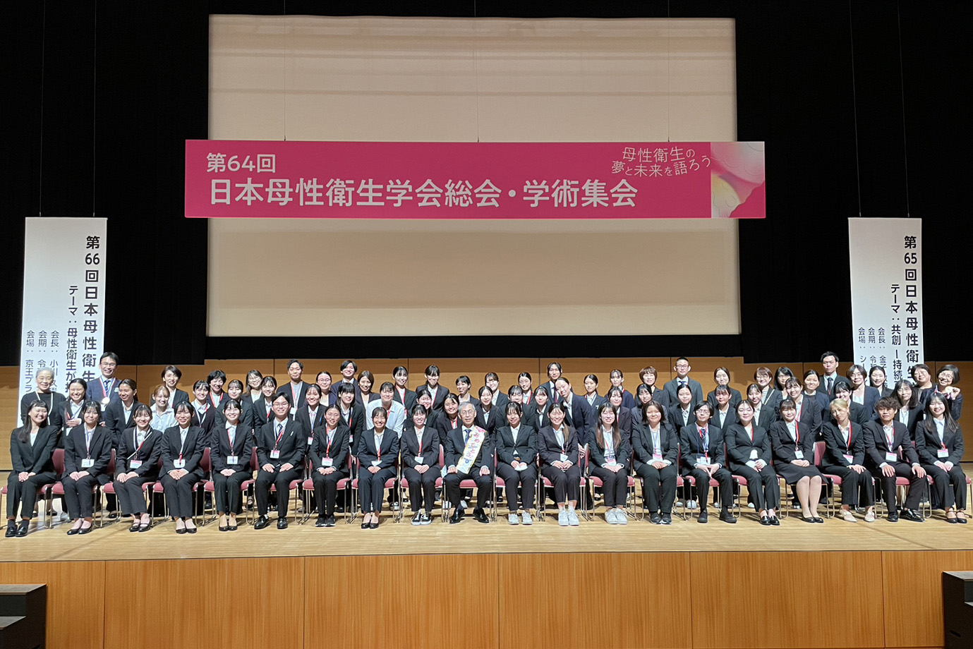 学会運営をした教員&学生スタッフ