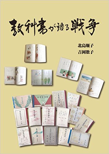 book_kitajima