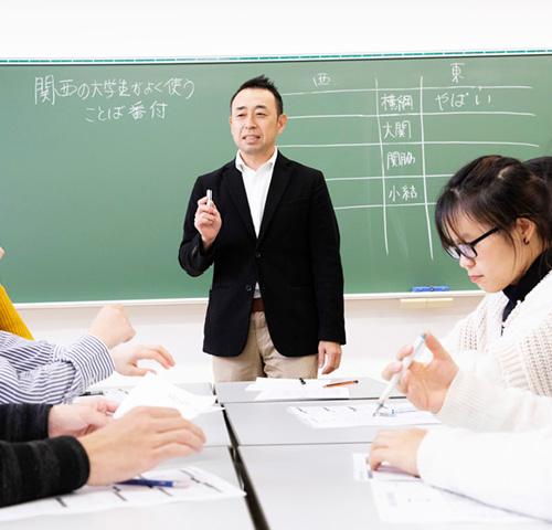 知っているようで知らない日本語の奥深さを再発見！