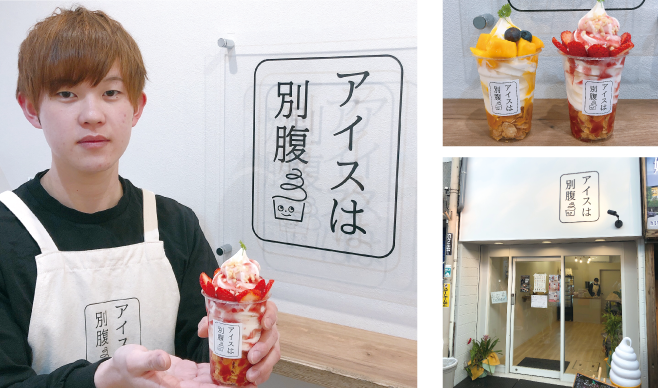 岡本直也さんイメージ