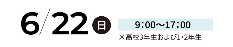 7/22 7/23