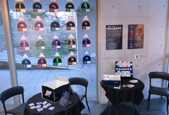 「『宇宙探索日記』　視覚障がい者も遊べるボードゲーム」