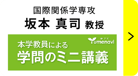 ミニ講義へのリンク