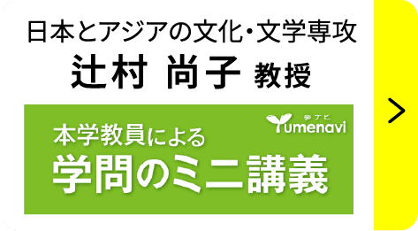 ミニ講義へのリンク