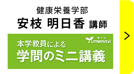 ミニ講義へのリンク