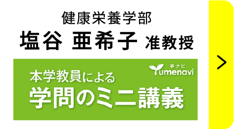 ミニ講義へのリンク