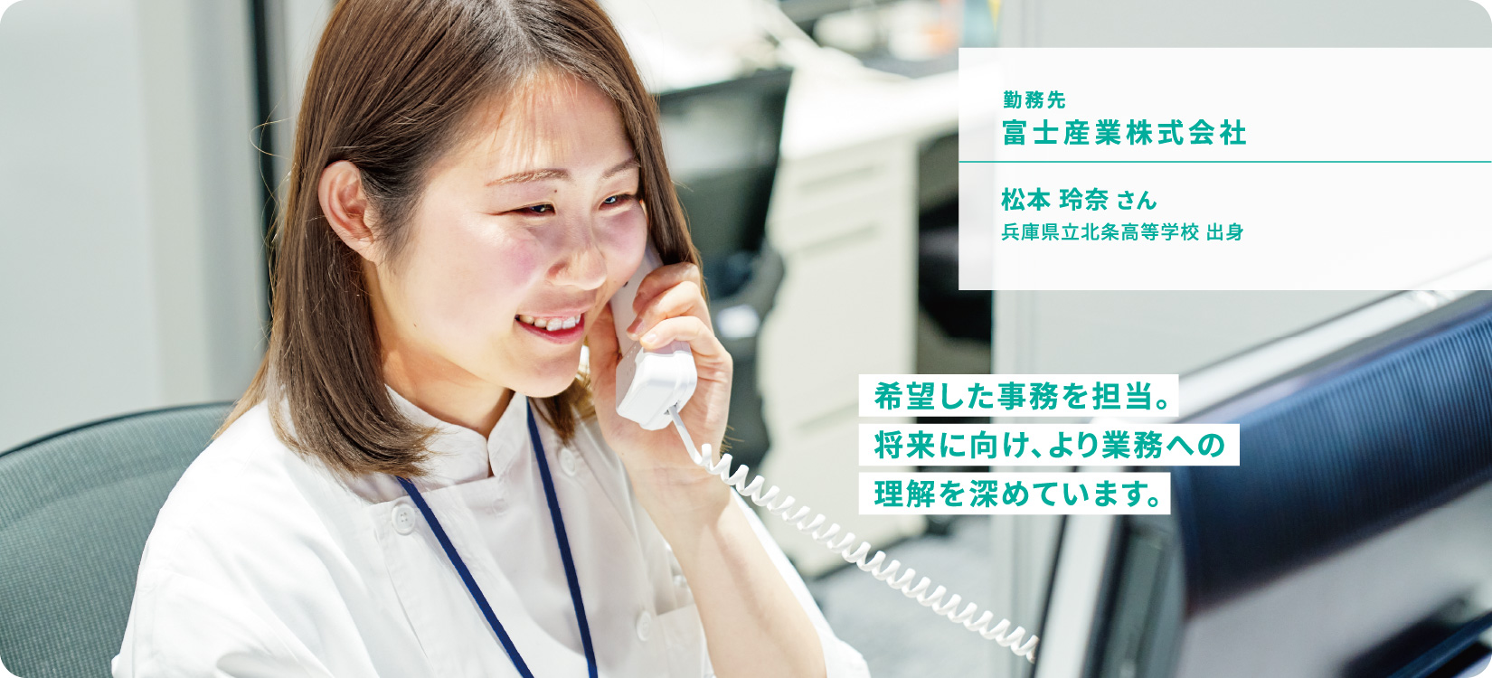 松本玲奈さんイメージ01