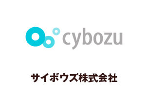 サイボウズ株式会社