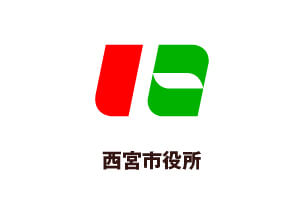 西宮市役所