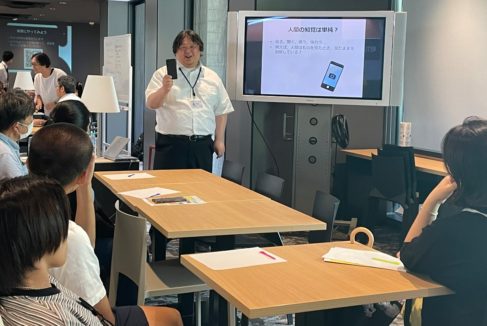 【会場 Ａ棟　教室】学びにフレル：思い込みの心理学― ビジネスに活かす心のしくみ ―