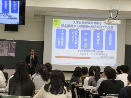 【会場 A棟3階　A38教室】大手前 「入試まるわかりガイド」
