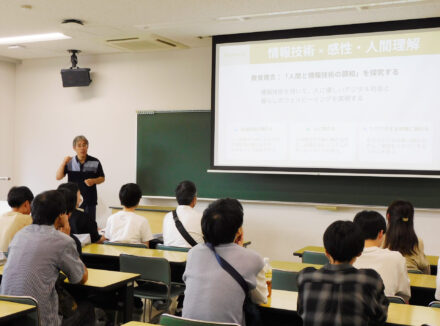  【1・2年生向け】情報学部（仮称 2027年4月 設置構想中）学部説明会