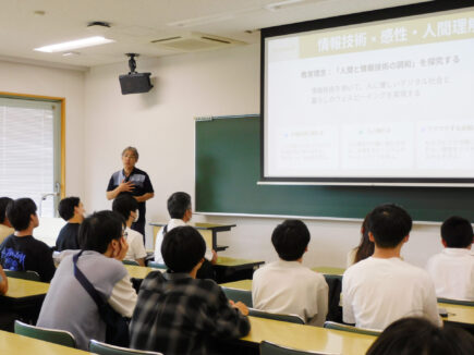 【会場 A棟2階　A28教室】【新2年生向け】情報学部（仮称 2027年4月 設置構想中）学部説明会